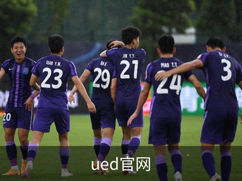 ued官网概况
